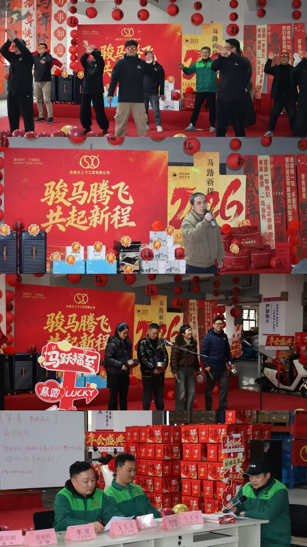 16 वर्षों के बाद, यह शॉक अवशोषक निर्माता उद्योग में अग्रणी कैसे बन गया?