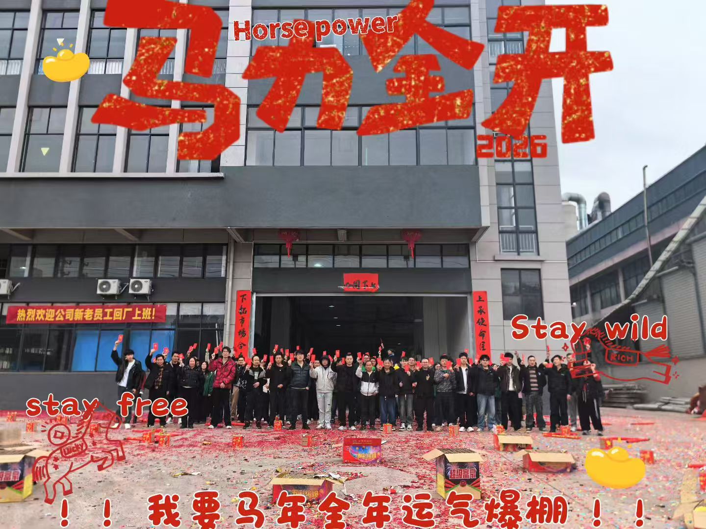 पूरी तरह चार्ज, स्थिर आगे | शांगक्सिया शॉक अवशोषक - काम पर वापस!