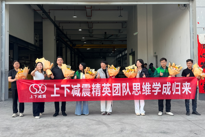 SXJZ टीम ने ग्राहक सेवा प्रशिक्षण पूरा किया