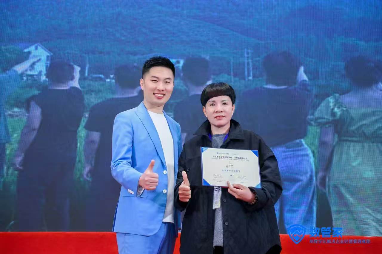 SXJZ टीम बेहतर ग्राहक सेवा के लिए AI सीखने के लिए सूज़ौ की यात्रा करती है